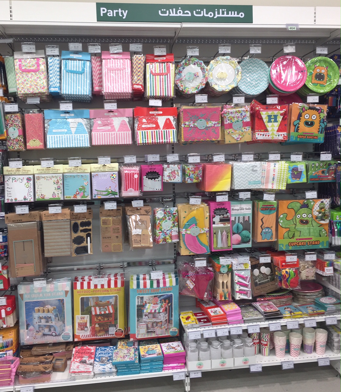 Party Supplies Dubai Party Camel