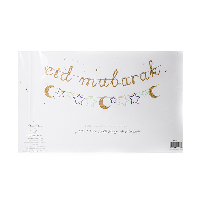 Eid Mubarak Stars & Moon Garland