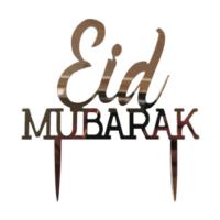 Silver Metallic Eid Mubarak Cake Topper