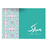 Mubarak – Congratulations Card