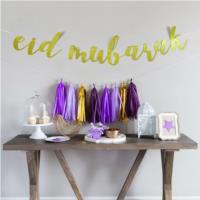 Cursive Eid Mubarak Banner - Gold