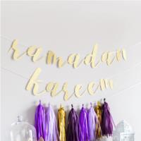 Ramadan Garland  Cursive Glitter Letters Gold