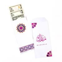 Mubarak Money Envelope Eid Envelope
