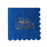 Eid Mubarak Napkins